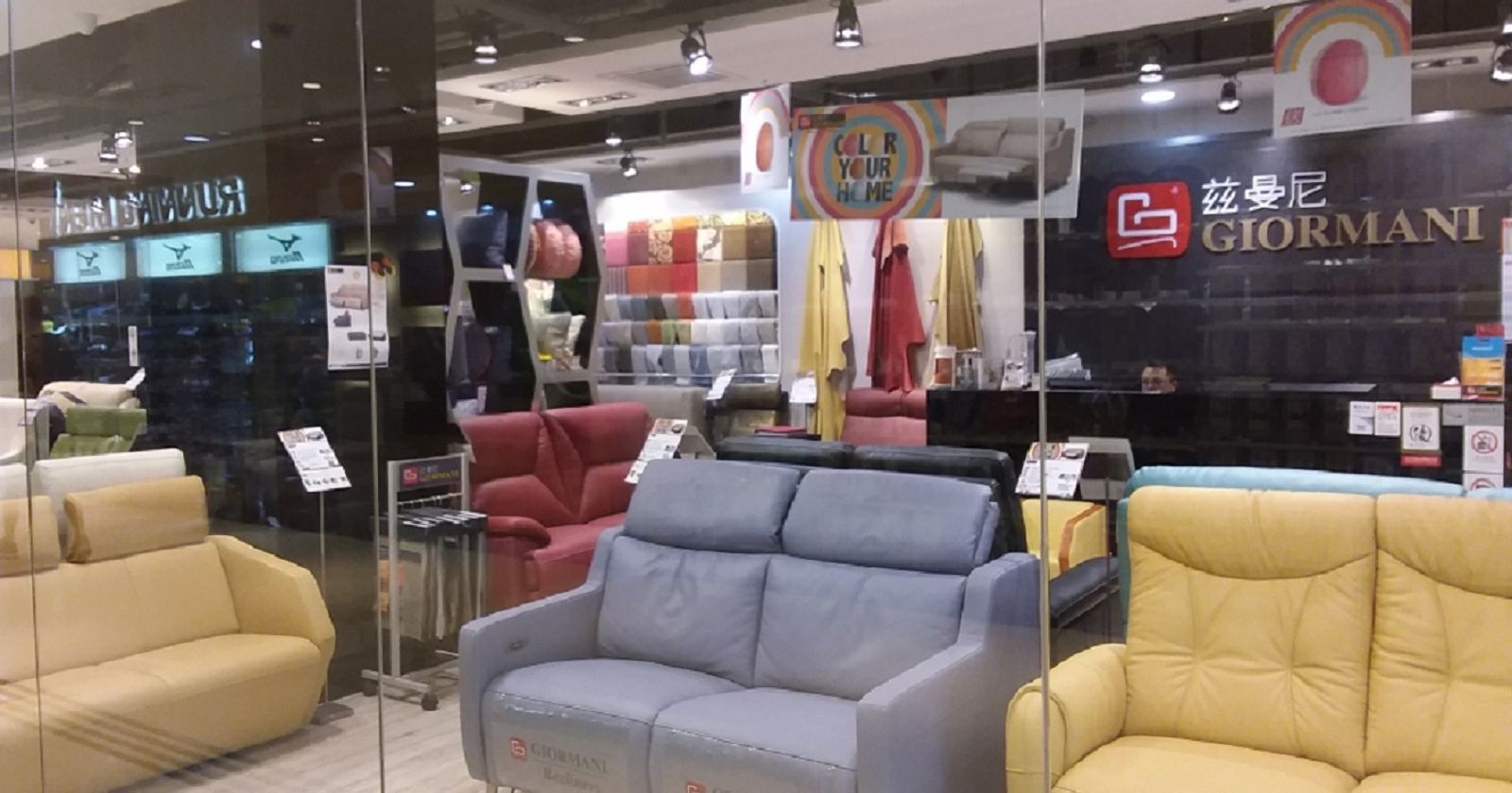 Recliners in Stores